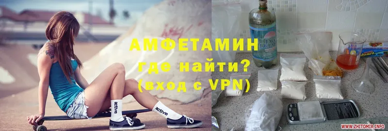 АМФ VHQ  OMG tor  Пыталово  как найти закладки 