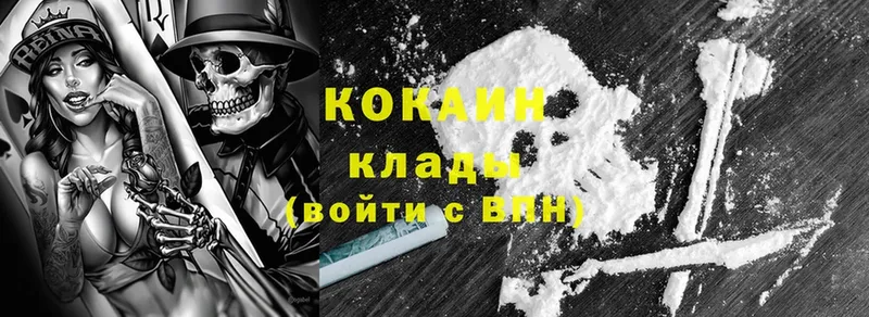 цена   OMG вход  COCAIN VHQ  даркнет какой сайт  Пыталово 