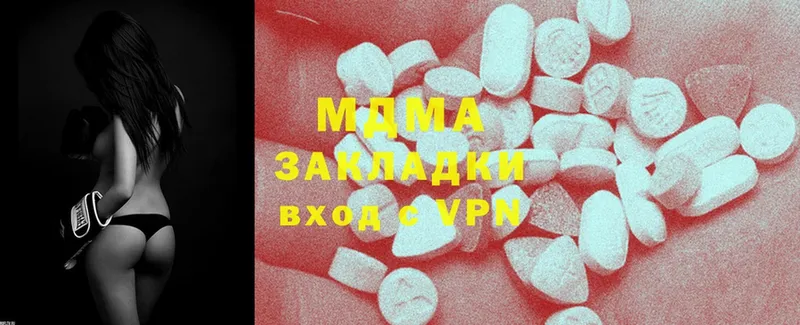 МДМА crystal  дарнет шоп  Пыталово 